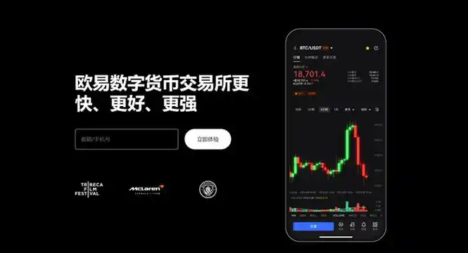 欧逸app下载系统展示图